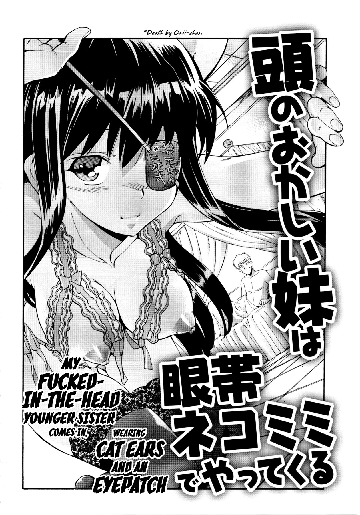 Hentai Manga Comic-My Fucked-in-the-Head Younger Sister Comes in, Wearing Cat Ears and an Eyepatch-Read-2